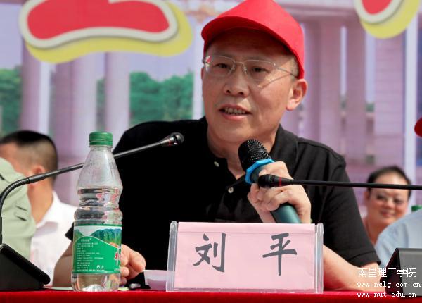 (嘉宾代表刘平发言)
