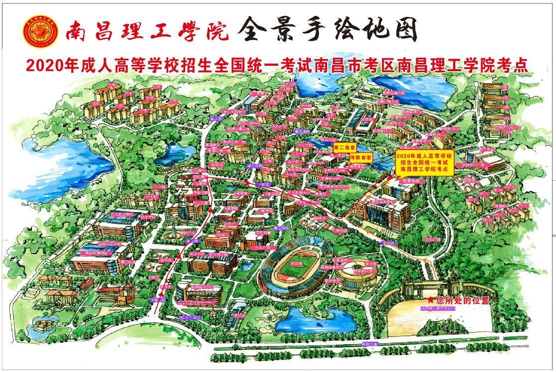 温馨提示_通知公告_南昌理工学院官方网站