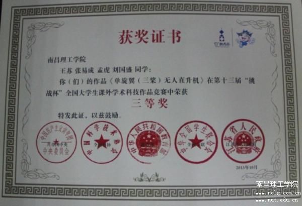 QQͼƬ20131127163044.jpg