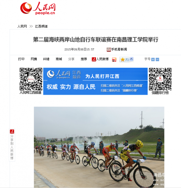 QQͼƬ20150908202601.png