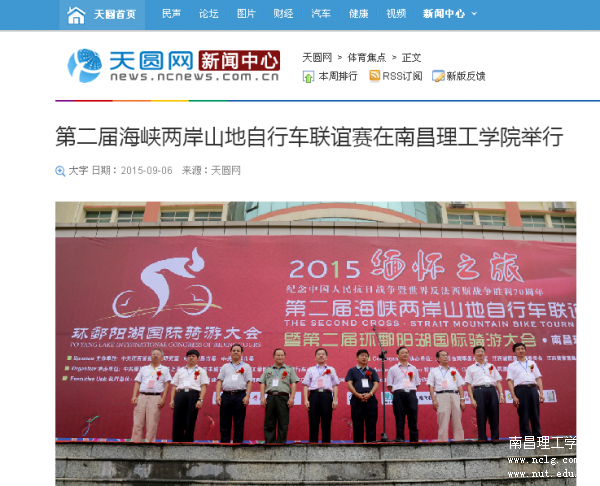 QQͼƬ20150908202731.png