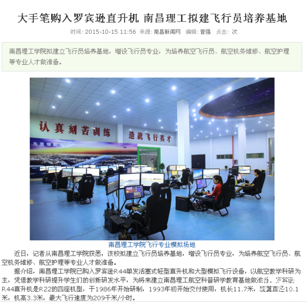 QQͼƬ20151015175420.png