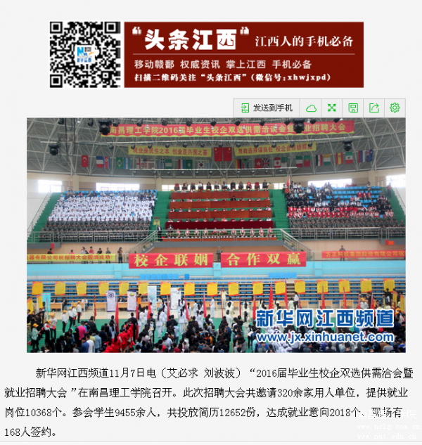 QQͼƬ20151111112814.png