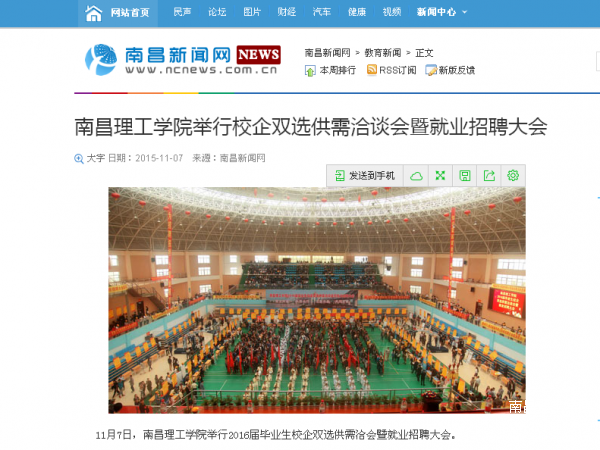 QQͼƬ20151111112725.png