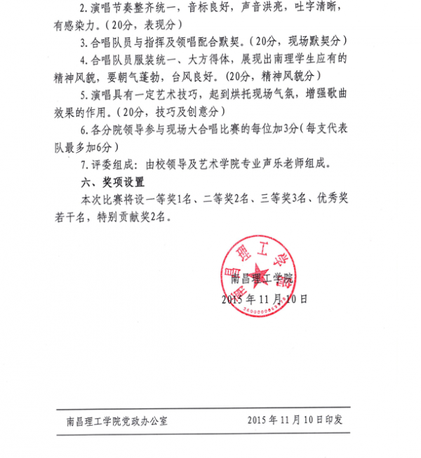 QQͼƬ20151111185032.png