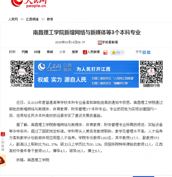 QQͼƬ20160314160810.png