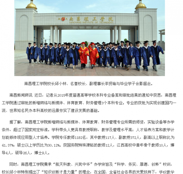 QQͼƬ20160314161034.png
