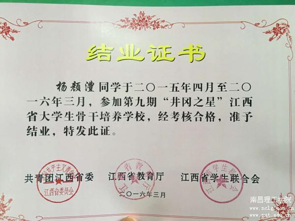 E154D08F9D25EB25F24FAE8A10351084.png