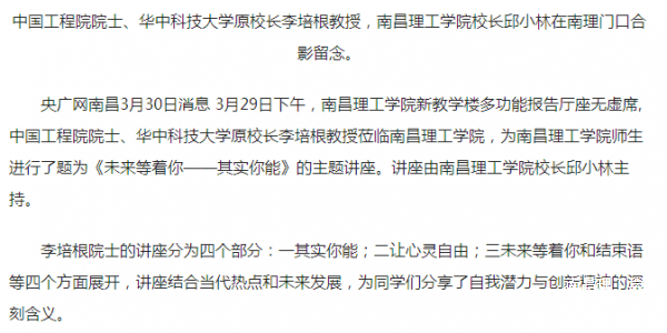 QQͼƬ20160422101300.png