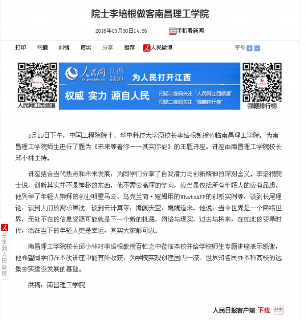 QQͼƬ20160422101424.png