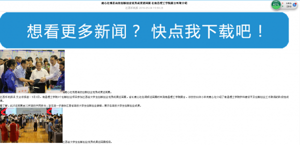 QQͼƬ20160505094143.png