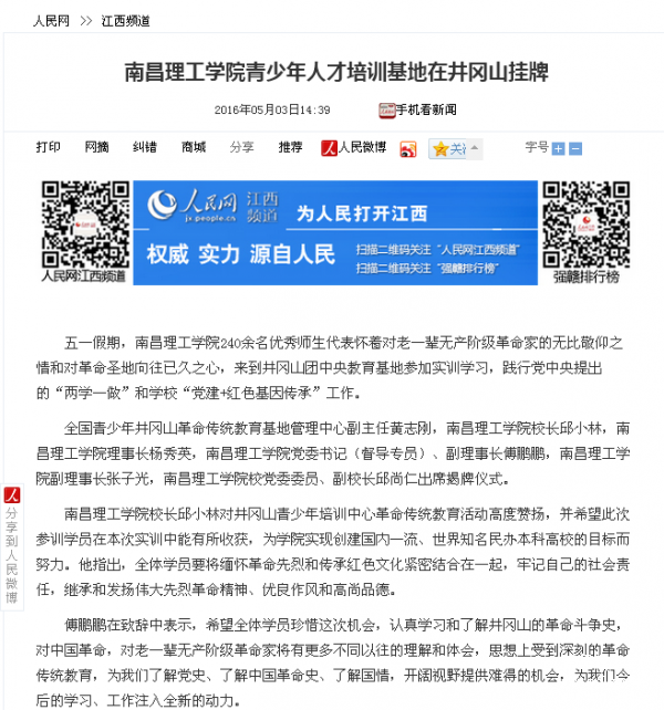 QQͼƬ20160505093400.png