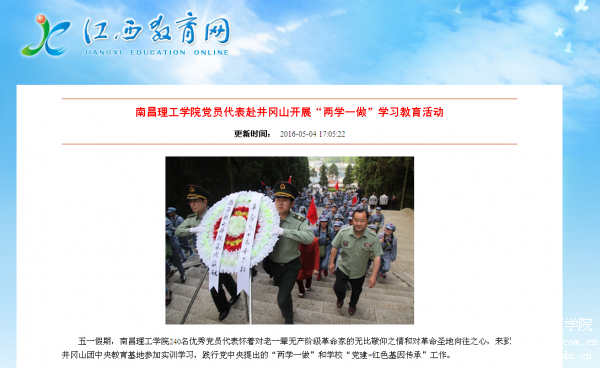 QQͼƬ20160505093738.png