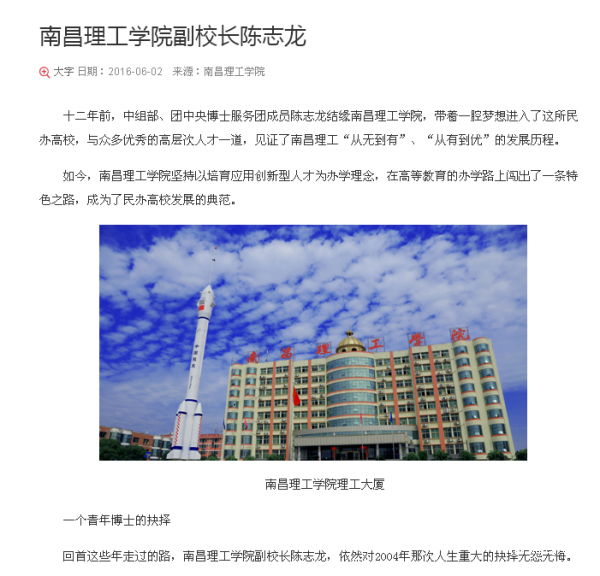 QQͼƬ20160607090802.png