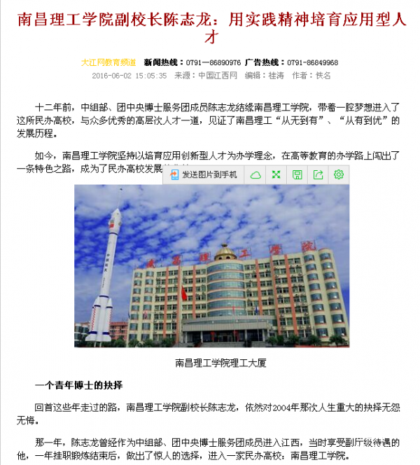 QQͼƬ20160607090950.png