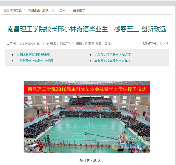 QQͼƬ20160630102833.png
