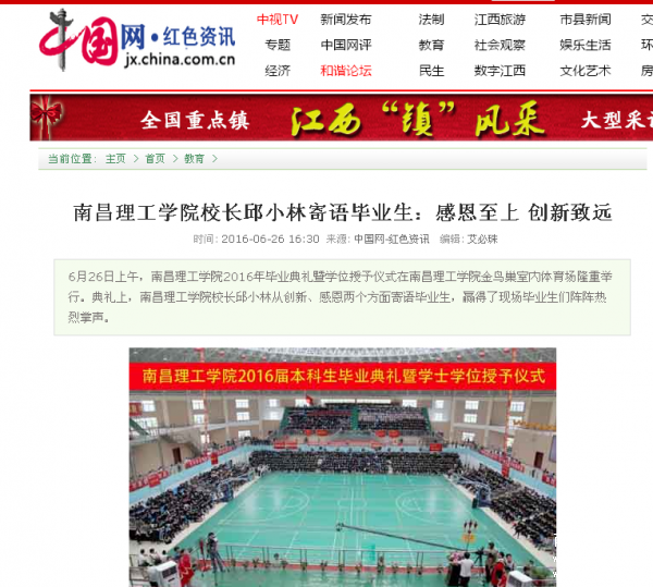 QQͼƬ20160630102918.png