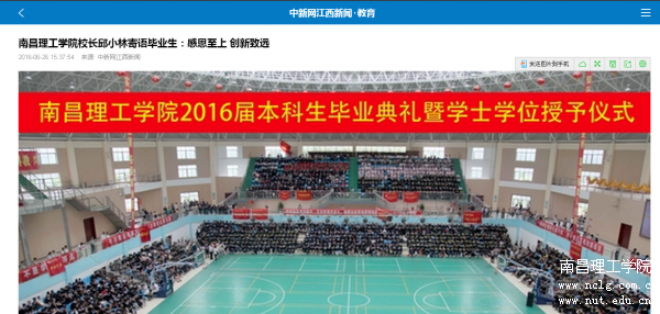 QQͼƬ20160630102650.png