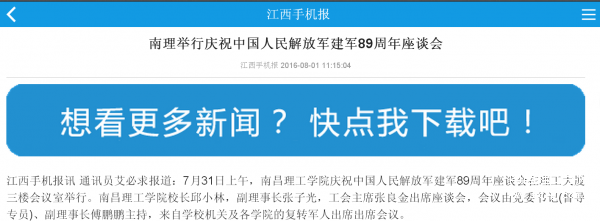 QQͼƬ20160817154307.png