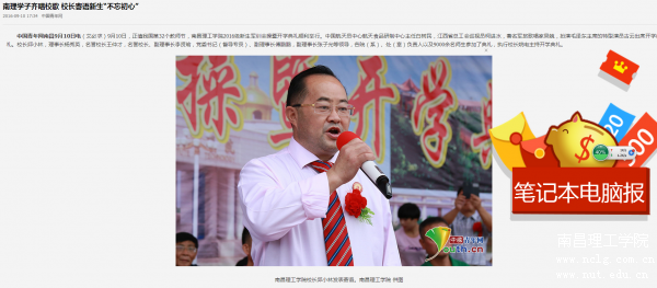 QQͼƬ20160914143345.png