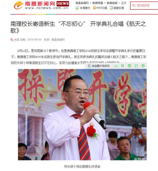 QQͼƬ20160914143320.png