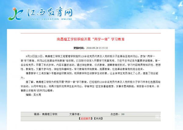QQͼƬ20160928155714.png