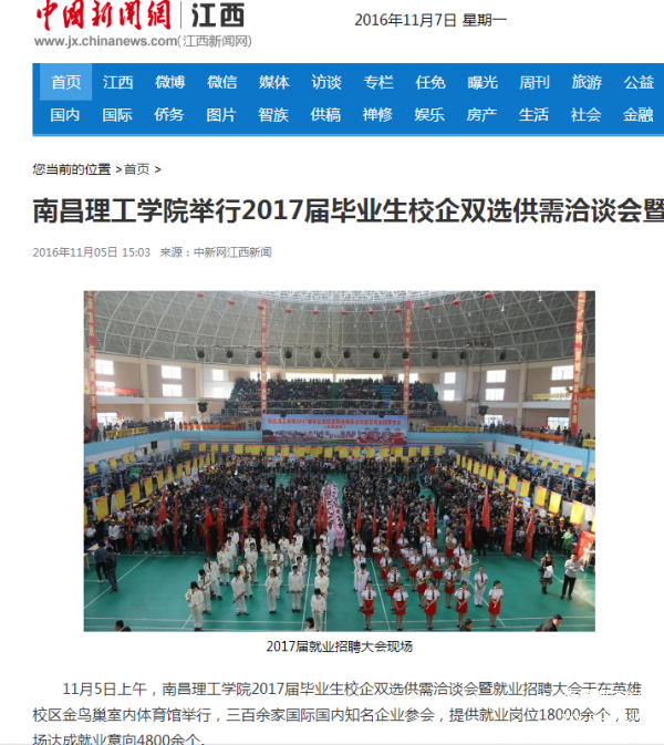 QQͼƬ20161107135122.png