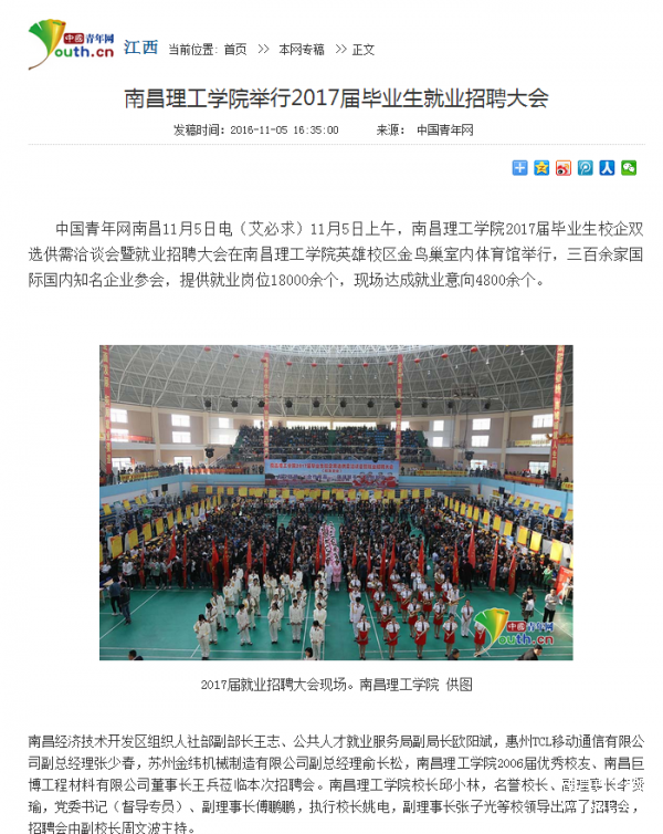 QQͼƬ20161107135623.png