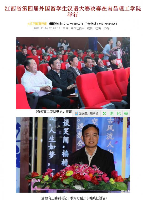 QQͼƬ20161201094642.png