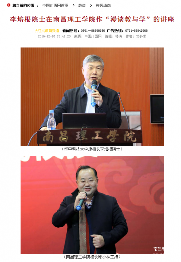 QQͼƬ20161220100533.png