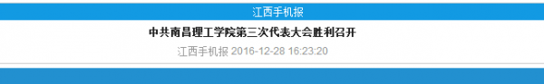 QQͼƬ20170103100134.png