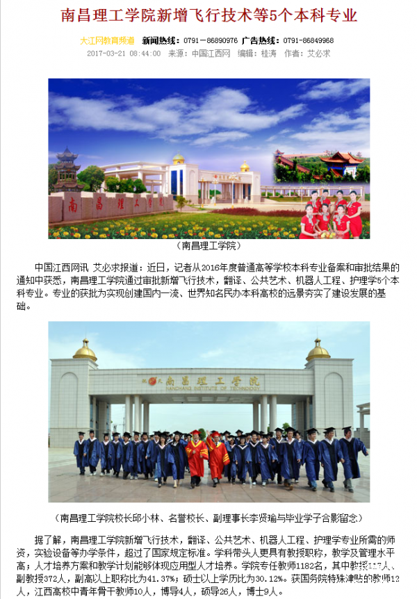 QQͼƬ20170329105236.png