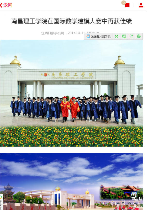 QQͼƬ20170414151831.png