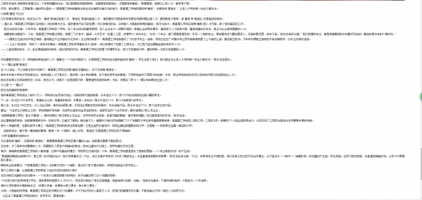 QQͼƬ20170510150002.png