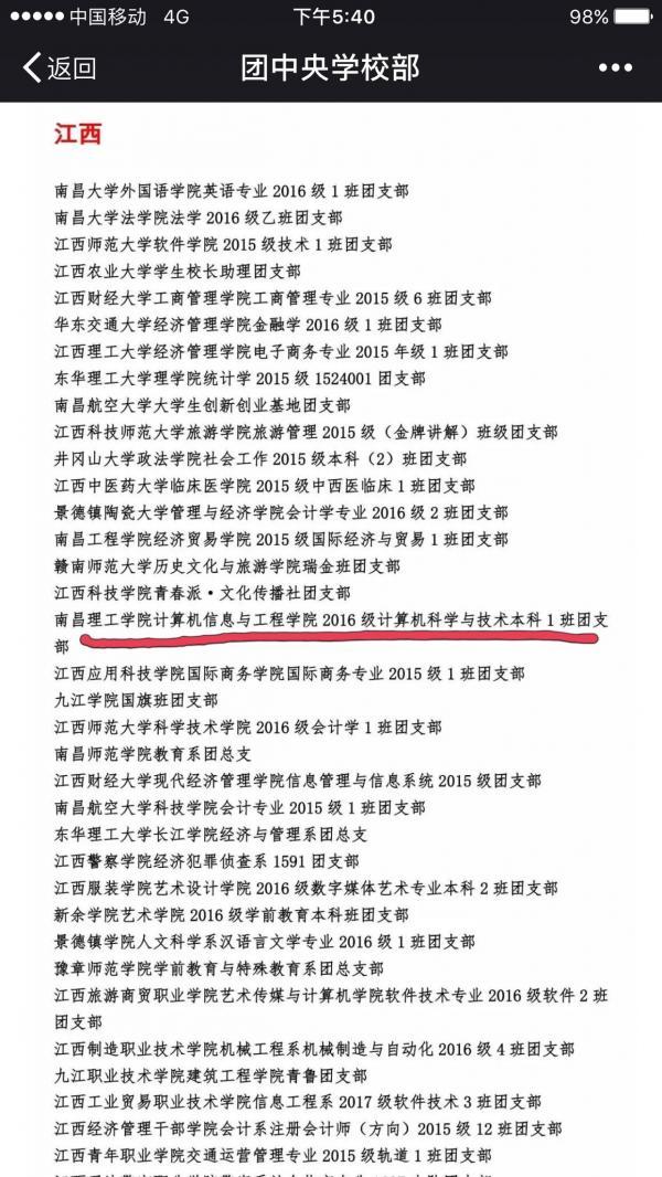 QQͼƬ20180307103251.jpg