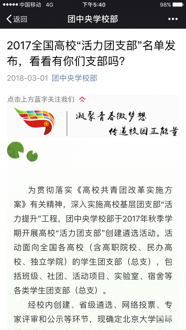 QQͼƬ20180307103240.png