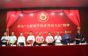 ��У������ʵ����ȫʡ��ѧ����������ᾫ��