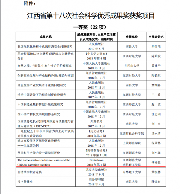 QQͼƬ20191025180420.png