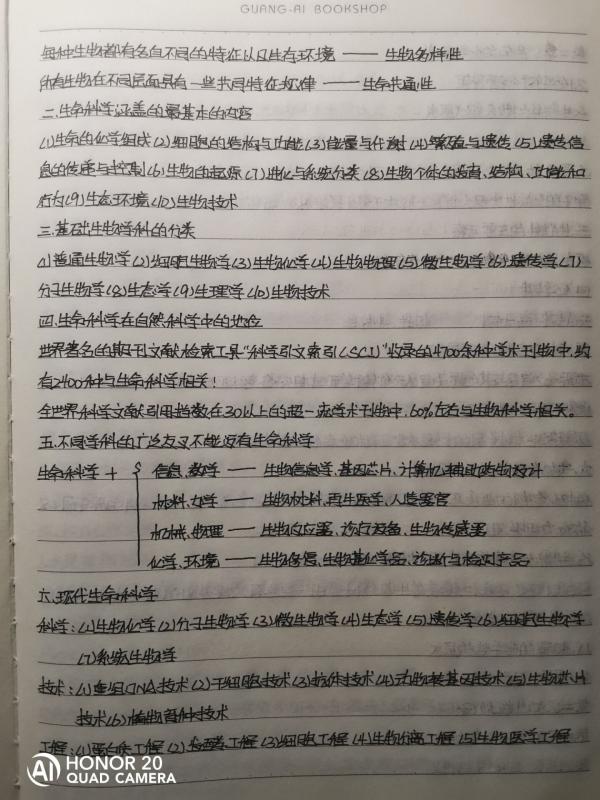 ͨѧ-쿷ѧϰʼ (4).jpg