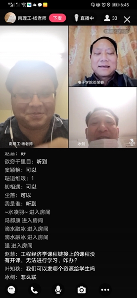 ѧԺϽѧٿרƵ飬ٴУعҪ_.jpg