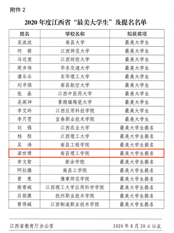 1598082946(1).png