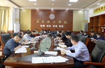 �ϲ�����ѧԺ����2022���2�ε�ί����ѧϰ��