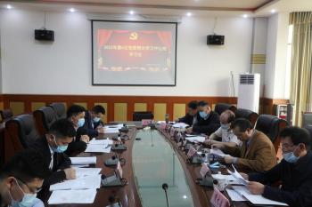 �ϲ�����ѧԺ����2022���4�ε�ί����ѧϰ��