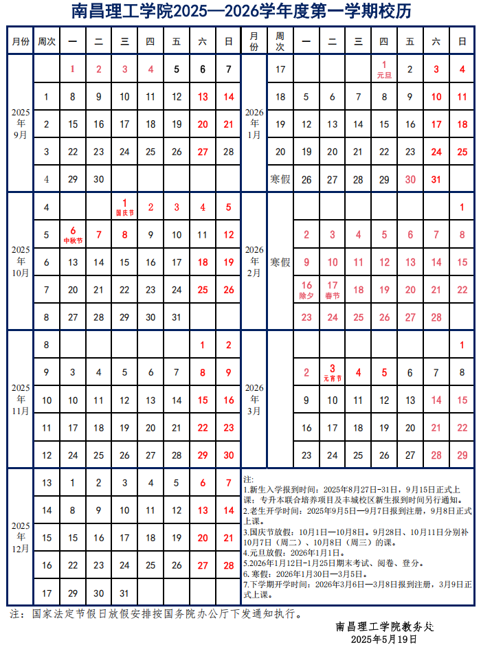 wechat_2025-06-23_100827_791.png