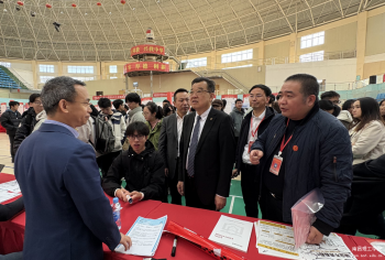 ϲѧԺ2026ҵ＾ƸԲٰ