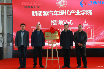 ��У����Դ�����ִ���ҵѧԺ��ʽ���Ƴ���