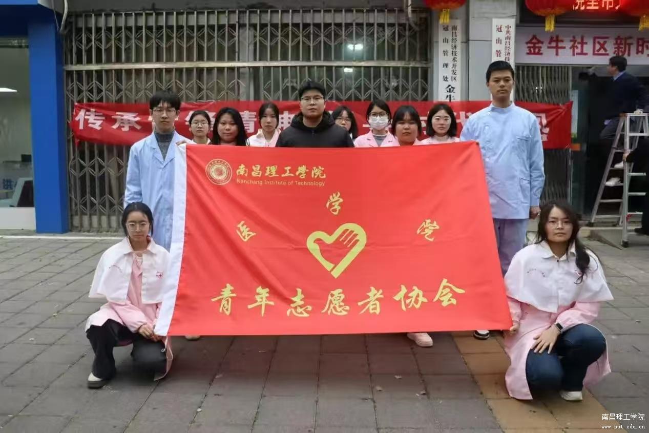 ����������������׷澫��ů����|ҽѧԺ��չ