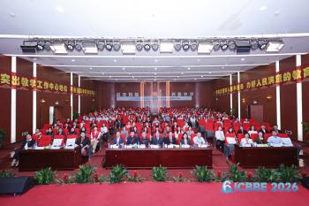 �ϲ�����ѧԺ�ɹ��ٰ�2026������ҽѧ��������Ϣ���̹���ѧ������